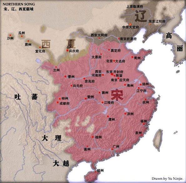 北宋地图合集、各类北宋地图