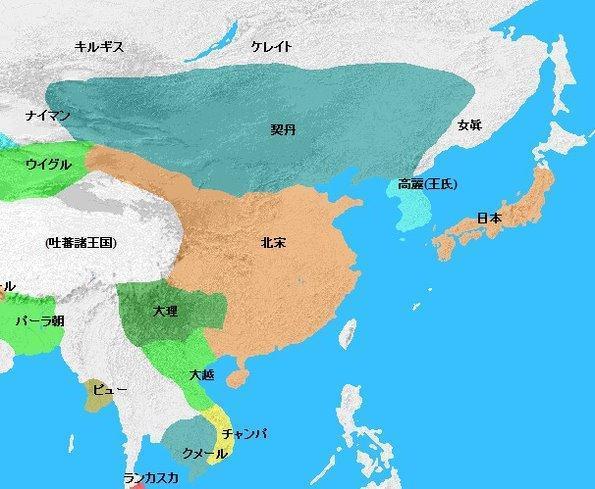 北宋地图合集、各类北宋地图