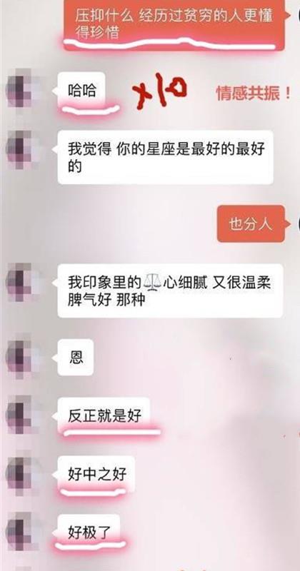 探探配对成功后聊什么才能把她约出来？