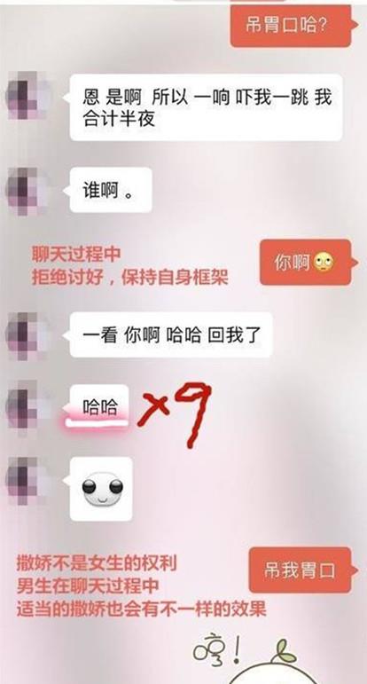 探探配对成功后聊什么才能把她约出来？