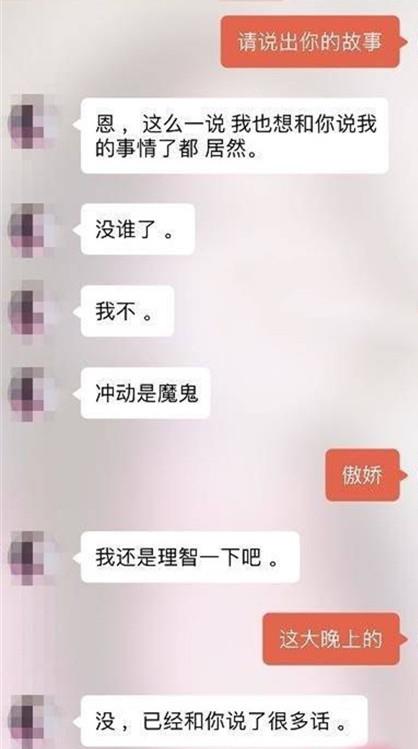 探探配对成功后聊什么才能把她约出来？