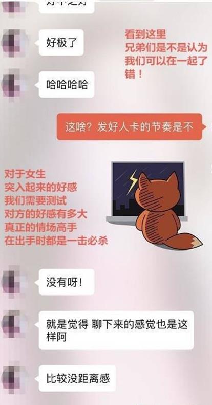 探探配对成功后聊什么才能把她约出来？