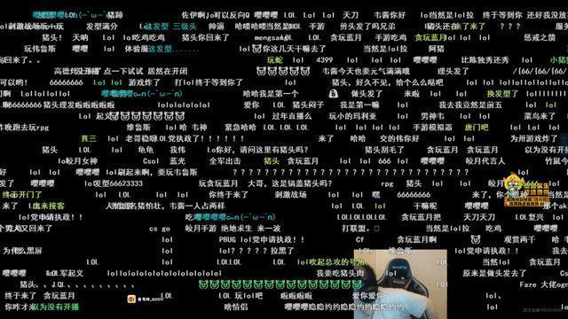 绝地求生炸了, 韦神拒绝水友请求: 不想玩LOL, 没意思, 太强了