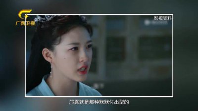 ​杜雨宸，在仙侠剧《香蜜沉沉烬如霜》中饰演善良隐忍的仙女邝露……