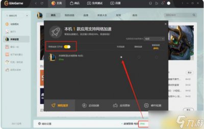 ​lol无法连接服务器请检查网络连接怎么解决办法