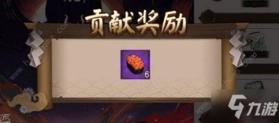 ​《阴阳师》缘结神绘卷碎片怎么获得 缘结神绘卷碎片获取攻略