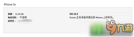 iOS10.0.1正式版升级教程 iTunes 升级教程