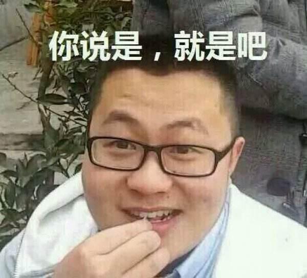 蔡徐坤被激光笔照伤，网传是带带大师兄所为，粉丝该交智商税了