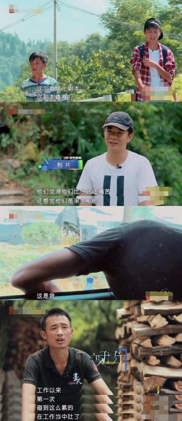 还记得那个《变形计》里的暴走少年么？他也要出道了！