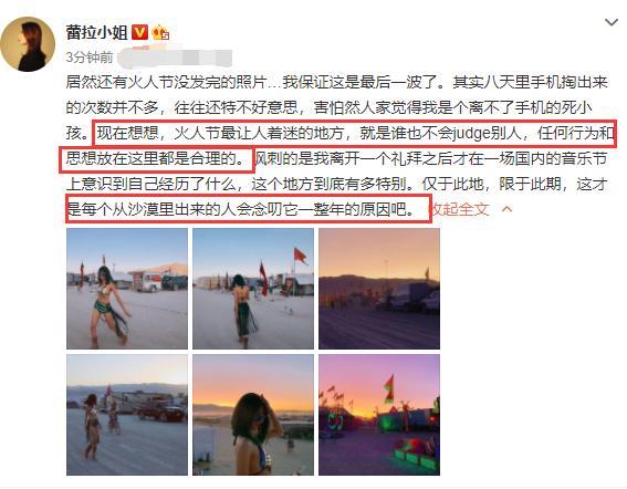 陈赫前妻许婧再晒性感美照，大长腿一览无遗