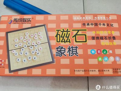 ​好久没有玩象棋，都不知道怎么摆放了，赶紧学习一下