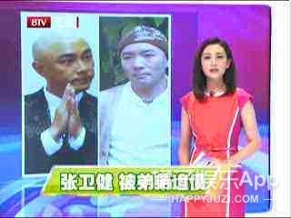 张卫健弟弟洗澡时昏倒猝死，小弟上门探望时发现尸体