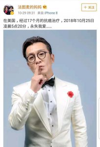 ​李咏去世前两天，16岁小女儿发文晒图，表情憔悴惹人心疼！