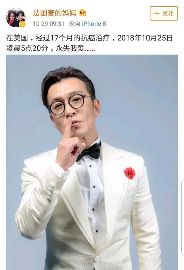 李咏去世前两天，16岁小女儿发文晒图，表情憔悴惹人心疼！