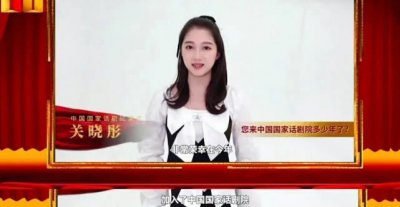 ​关晓彤张艺兴加入中国国家话剧院，演技引发争议，你怎么看