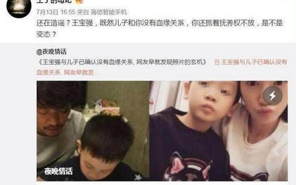 宋喆被判6年，说出亲生父亲，马蓉：十年错付，问心无愧