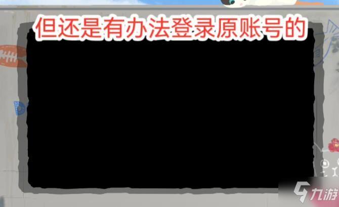 绝地求生国际服鉴权失败怎么办 吃鸡pubg国际服鉴权失败解决教程