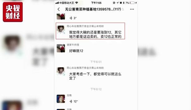 监控视频曝光！无锡小吃店爆炸已致9死10伤…… | 晨读天下