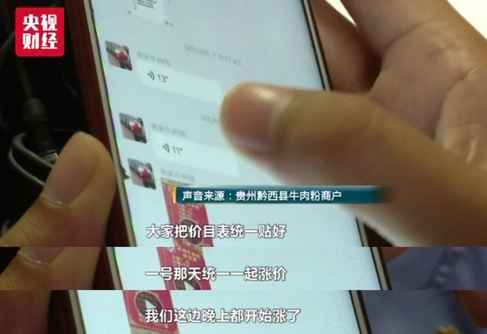 监控视频曝光！无锡小吃店爆炸已致9死10伤…… | 晨读天下