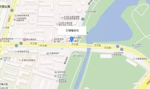 除了兴顺夜市，沈阳还有6条夜市街，均价8元33种必吃小吃扔给你