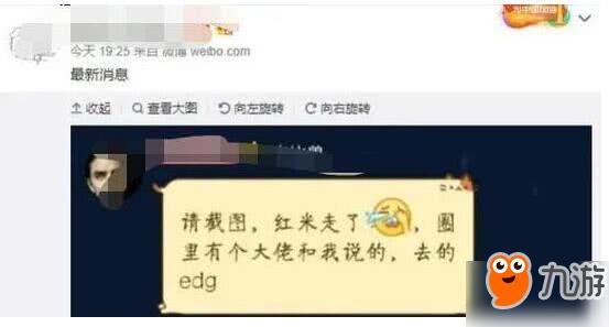 EDG新教练是谁 EDG新教练是RNG教练Heart吗 EDG新教练个人资料