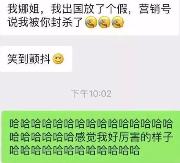 张杰演唱会前夕被爆出轨张碧晨？谢娜直播力破婚变传言