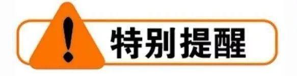 广西区直住房公积金政策调整：公积金贷款买期房，无需等楼盘封顶