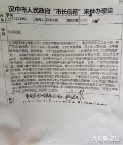 ​孩子沉迷网络责怪游戏系列, 一家长竟要求全市网吧卸载吃鸡