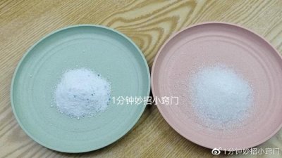 ​洗衣粉和白糖一起用，解决每家每户的难题，省钱实用，看完涨知识