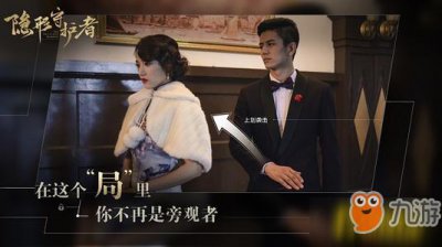 ​《隐形守护者》演员都有谁 全部女演员名单一览