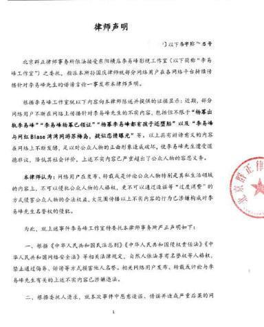 “国民校草”李易峰，同她在“怦然心动”中搭档，今做出回应辟谣