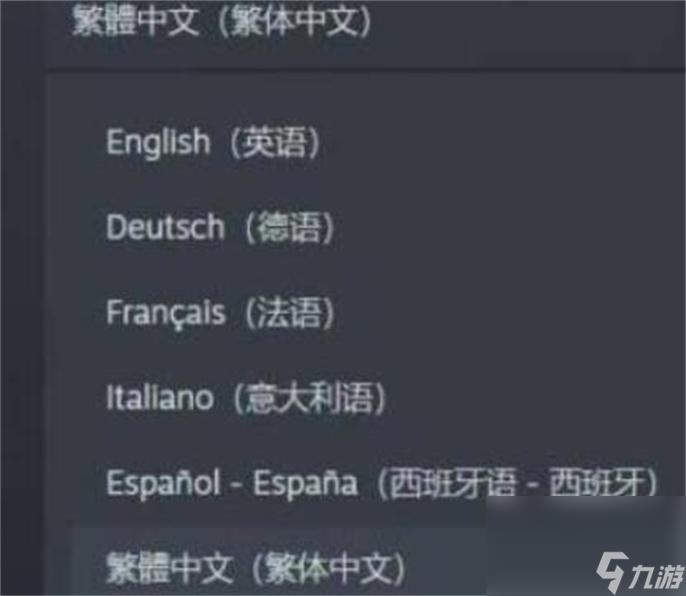 泰坦陨落2可以设置简体中文吗_简体中文切换方法