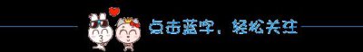 ​它被误认成桑葚，却不知比桑葚贵几倍，老外把它誉为“生命之果”