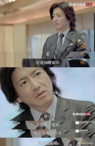 ​木村拓哉当年在事业巅峰时期，在演唱会上宣布结婚