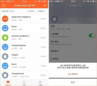 ​自己家的wifi怎么防止别人蹭网（中国移动wifi怎么踢人)