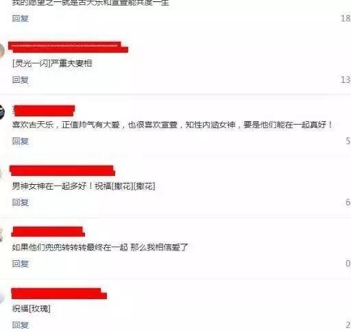 古天乐宣萱终在一起？亲密搂肩柔情相视！女方：想让古天乐当爸爸