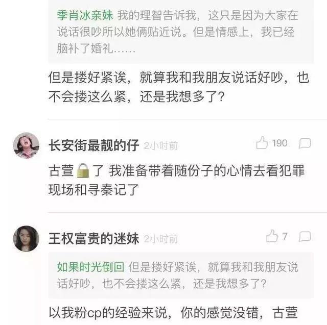 古天乐宣萱终在一起？亲密搂肩柔情相视！女方：想让古天乐当爸爸