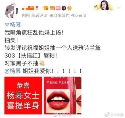 杨幂刘恺威官宣离婚，微博粉丝举动炸锅，刘恺威微博沦陷！