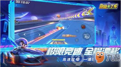 ​《跑跑卡丁车》宝石开采场怎么玩 宝石开采场玩法攻略