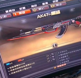 ​CF：AK47-黑鲨亮相，拥有多款英雄属性，可变身近身武器，超炫酷