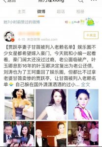 ​熊乃瑾手滑点赞姐妹黑料两次？网友：别解释，把王宝强都搭进去了