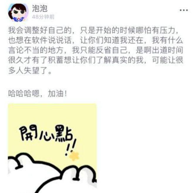 任达华被捅伤；郑爽回应想当网红放弃拍戏；向佐郭碧婷草原婚礼