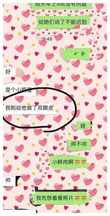 X玖少年团伍嘉成太坦荡！被偶遇做医美双眼皮，还要拉队友一起来