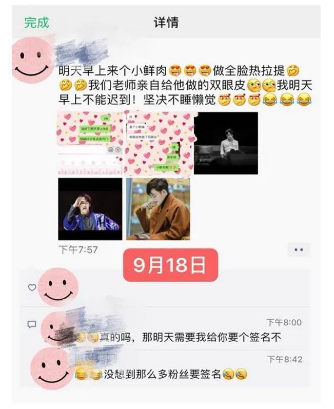 X玖少年团伍嘉成太坦荡！被偶遇做医美双眼皮，还要拉队友一起来