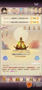 ​《想不想修真》天图秘境怎么打 天图秘境打法攻略