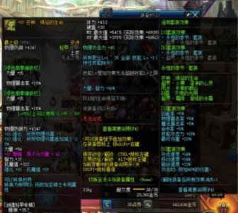 ​dnf95a套大改版，轻甲被暗削，板甲成为最强！