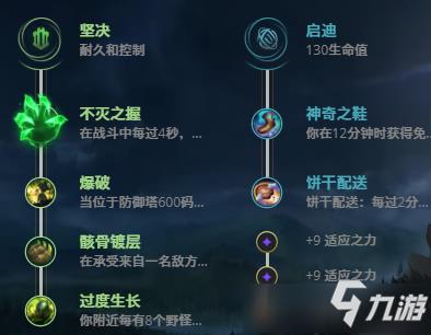 LOL11.11海洋之灾 普朗克攻略