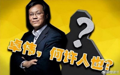 ​任嘉伦成毅经纪公司发声！出轨嫖娼被包养都是假的？卓伟颜面何存？