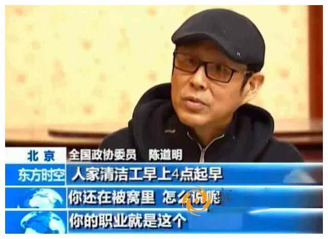 王劲松怒斥某些年轻演员不专业：背台词也要被夸奖，你多不要脸？