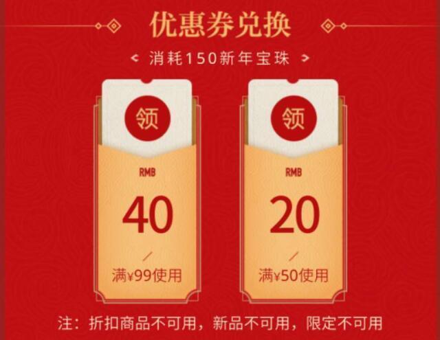 LOL免费领取酒桶限量皮肤，网友：充一分钱算我输！